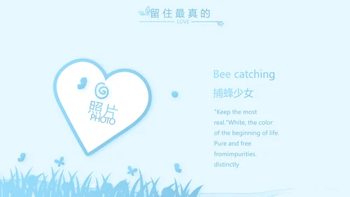 蓝色卡通可爱小鲸鱼班干部竞选小升初个人简历自我介绍动态PPT模板