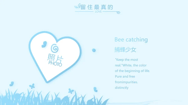 蓝色卡通可爱小鲸鱼班干部竞选小升初个人简历自我介绍动态PPT模板