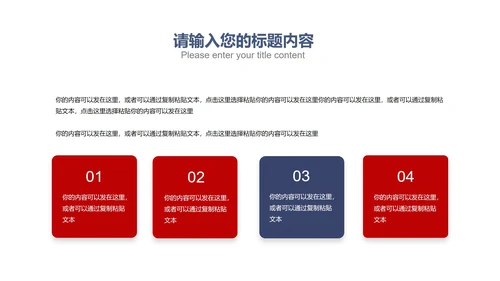 蓝色画册风扁平法制党政军警宣传报告PPT模板