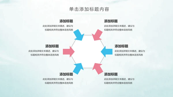 时尚水彩2019青春正能量共青团团委工作总结PPT模板