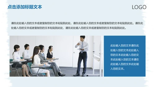 扬帆起航年终工作总结新年计划通用PPT模板