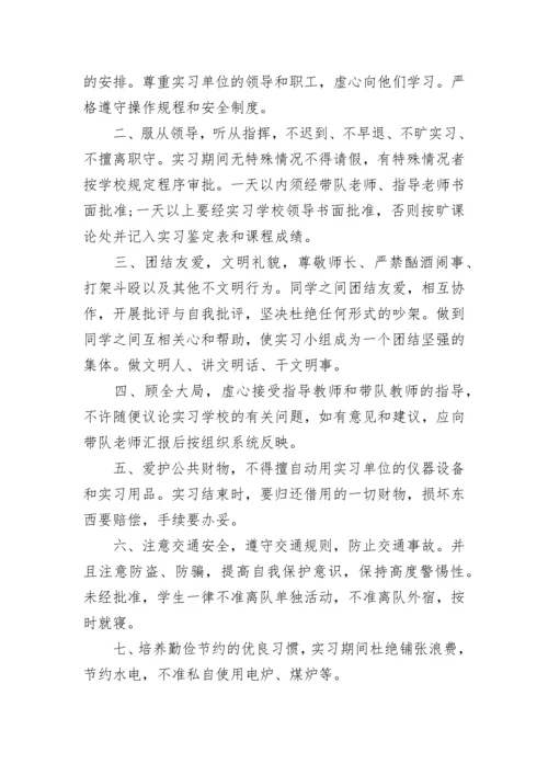 安全承诺书内容.docx