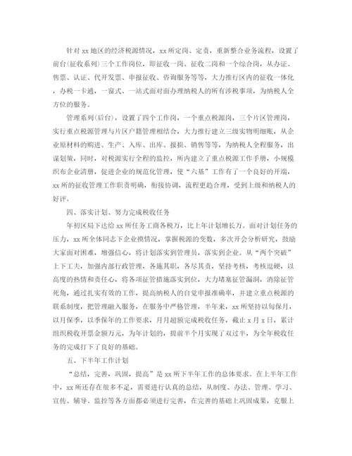 精编之人事科岗位个人工作总结范文.docx