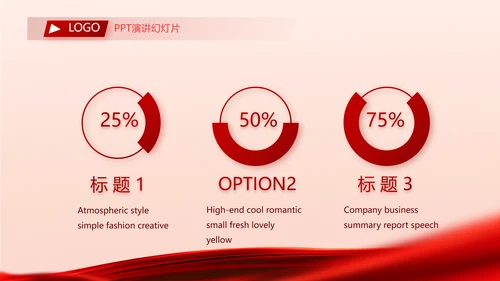 红色签约仪式启动大会战略合作策划PPT模板
