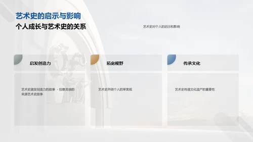 3D风教育培训教学课件PPT模板