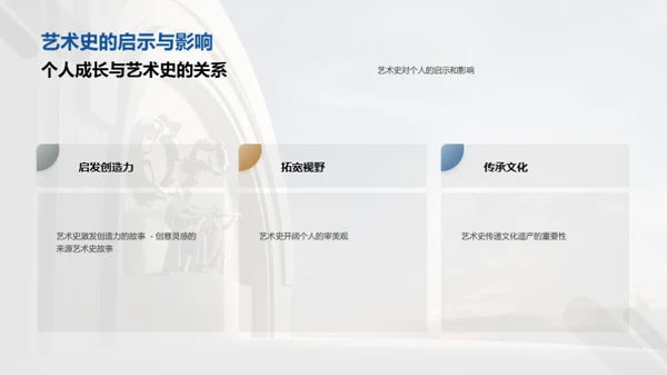3D风教育培训教学课件PPT模板