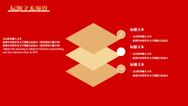 喜庆的五四青年节通用PPT模板