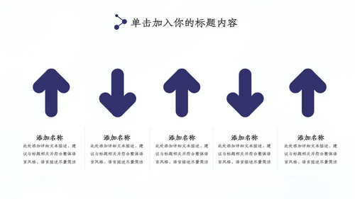 蓝色公安警察年度工作计划动态PPT模板