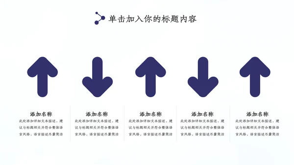 蓝色公安警察年度工作计划动态PPT模板