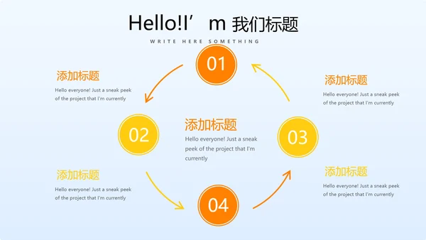银行金融投资理财行业通用PPT动态模板