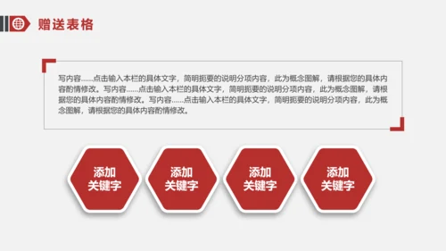 简约大气竞聘简历ppt模板范文