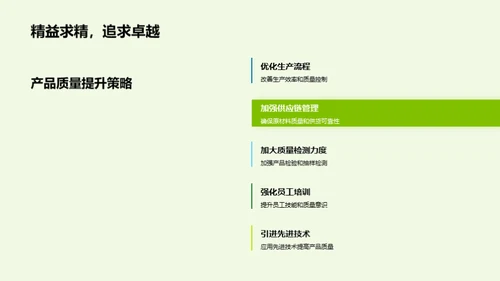 农牧渔业：挑战与突破