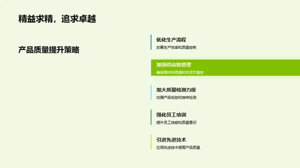 农牧渔业：挑战与突破