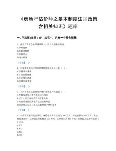 2022年江西省房地产估价师之基本制度法规政策含相关知识提升提分题库（各地真题）.docx