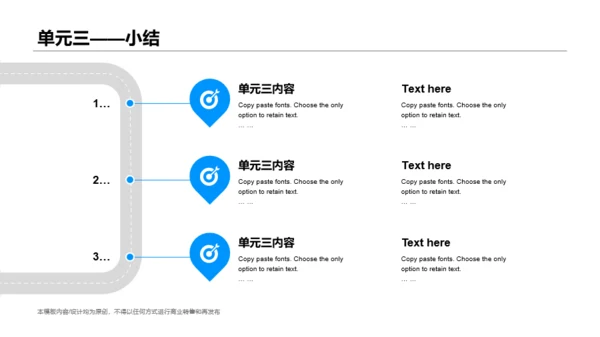 白色网络在线课程培训课件PPT案例