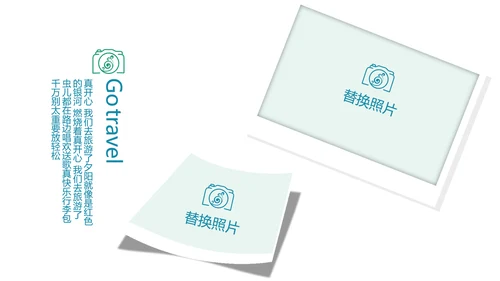 世界旅游电子相册动态PPT