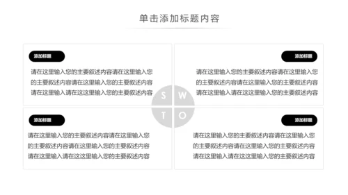 钢琴艺术培训少儿艺术培训动态PPT模板