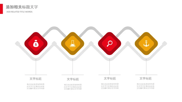 国家税务局国税局工作总结汇报PPT模板