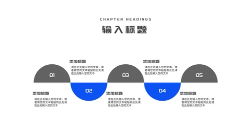 蓝色商务风大楼竞聘述职报告PPT模板