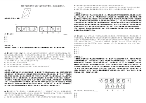 2022年09月2022年内蒙古鄂尔多斯准格尔旗引进高层次人才10人考前冲刺卷壹3套合1带答案解析