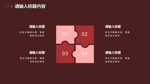 简约几何渐变季度工作总结PPT模板