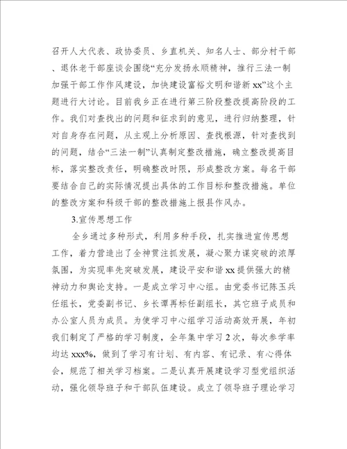 人民政府农业产业工作总结及工作计划