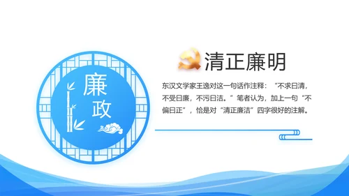 蓝色大气党建党支部工作汇报PPT