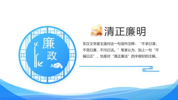 蓝色大气党建党支部工作汇报PPT