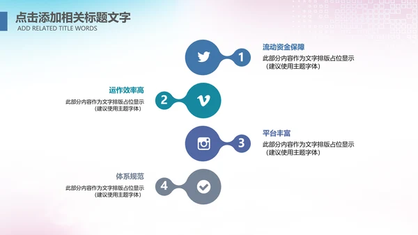 大气篮球比赛灌篮运动篮球俱乐部ppt模板
