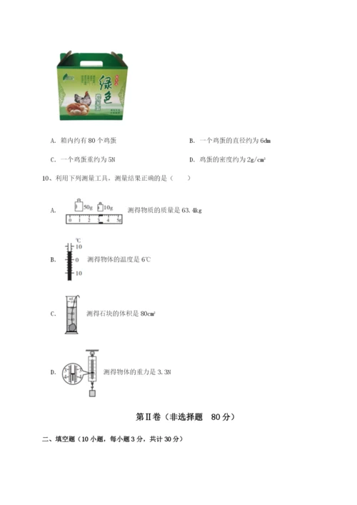江西南昌市第五中学实验学校物理八年级下册期末考试定向攻克试题（含答案解析）.docx