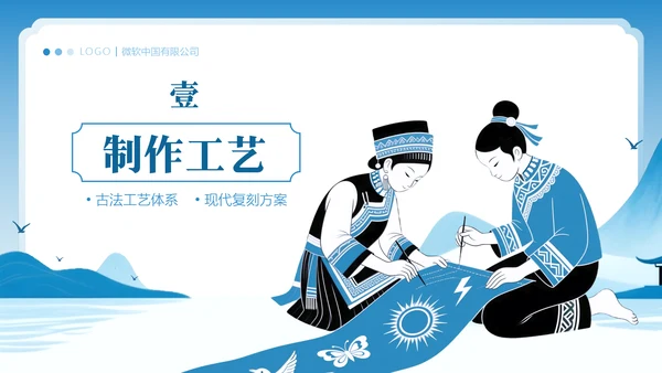 中国传统色之酞青蓝