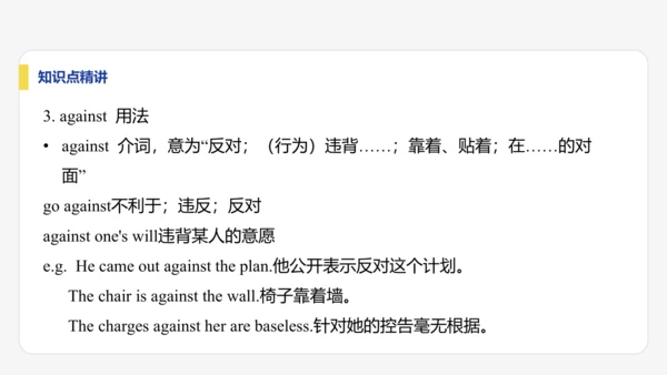 【学霸提优】Unit 4 Time to celebrate  单元复习课件  外研版（2024）英