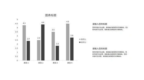 白色商务营销推广方案PPT模板