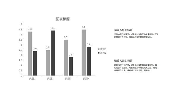白色商务营销推广方案PPT模板
