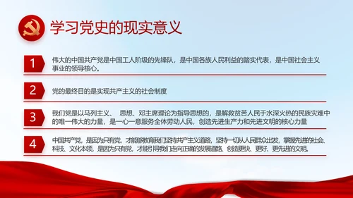 蓝色大气农民培训有实招动态PPT模板