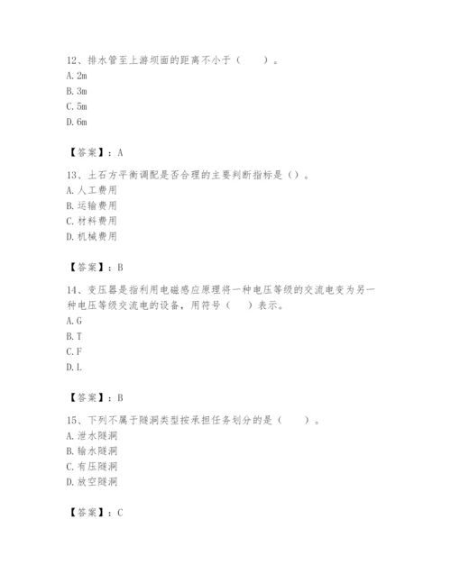 2024年一级造价师之建设工程技术与计量（水利）题库及答案（夺冠系列）.docx