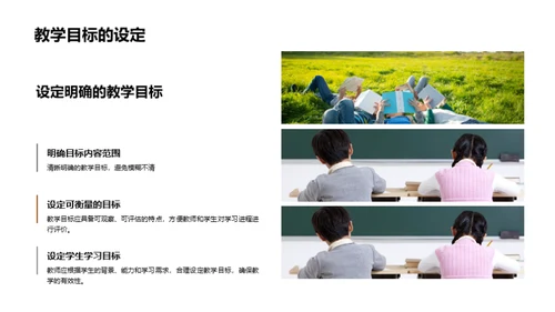 大学教师教学指南