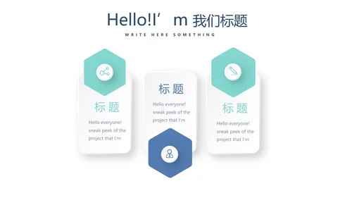 蓝色简约医院诊所动态PPT