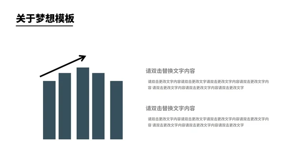 蓝色扁平风符号员工年终职场总结汇报PPT模板