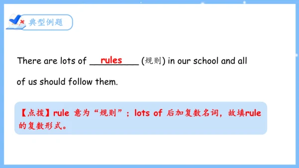 Unit 4 Don't eat in class单元复习课件（词组+句型+知识点+语法+写作指导+