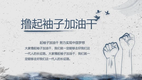 司法局法治建设工作总结汇报动态PPT
