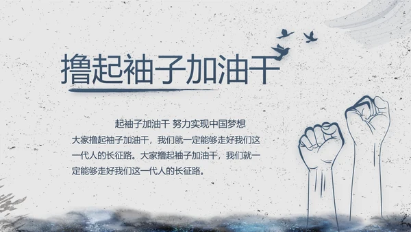 司法局法治建设工作总结汇报动态PPT