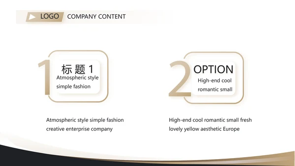 2021奢华尊贵年终工作总结述职报告PPT