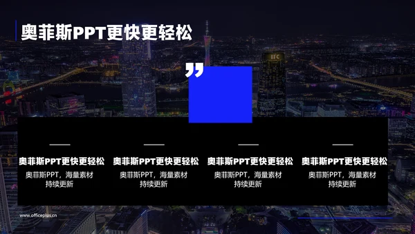 蓝黑色简约风策划活动方案