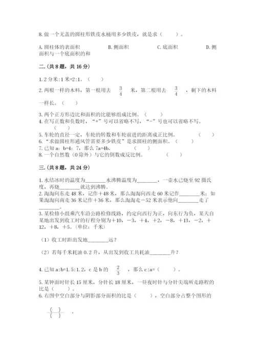 山西省【小升初】2023年小升初数学试卷往年题考.docx