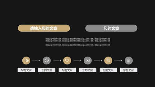 小清新商务数据报告PPT模板