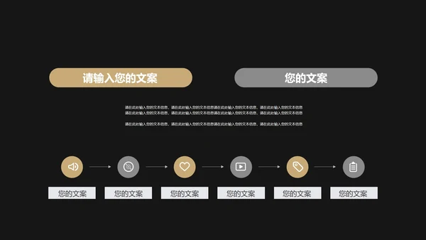 小清新商务数据报告PPT模板