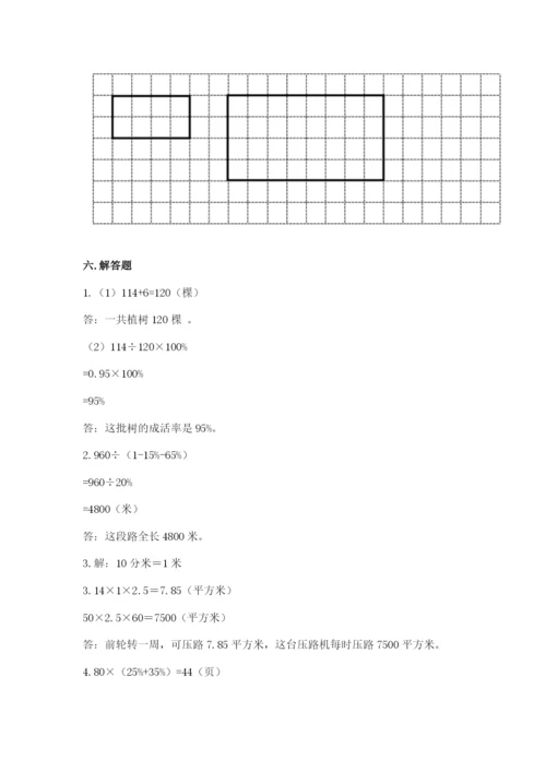 北师大版小学数学六年级下册期末检测试题附完整答案（精选题）.docx