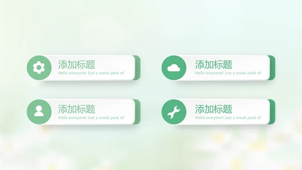 感恩我的老师感恩教师节动态PPT模板