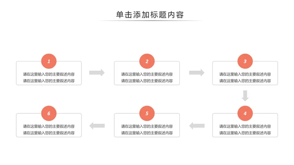 休闲健康瑜伽健身瑜伽运动孕妇瑜伽PPT模板
